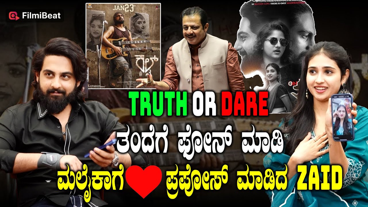 Zaid Khan ಸುಲಭವಾಗಿ ಟಾಸ್ಕ್ಗಳನ್ನ ಕಂಪ್ಲೀಟ್ ಮಾಡಿದ CULTಜೋಡಿ Malaika Vasupal