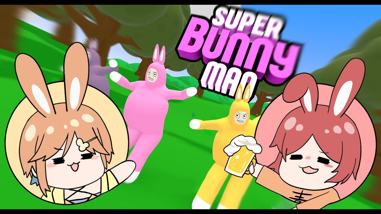 【スーパーバニーマン】みつまたとむぎしゅとうさぎと。
