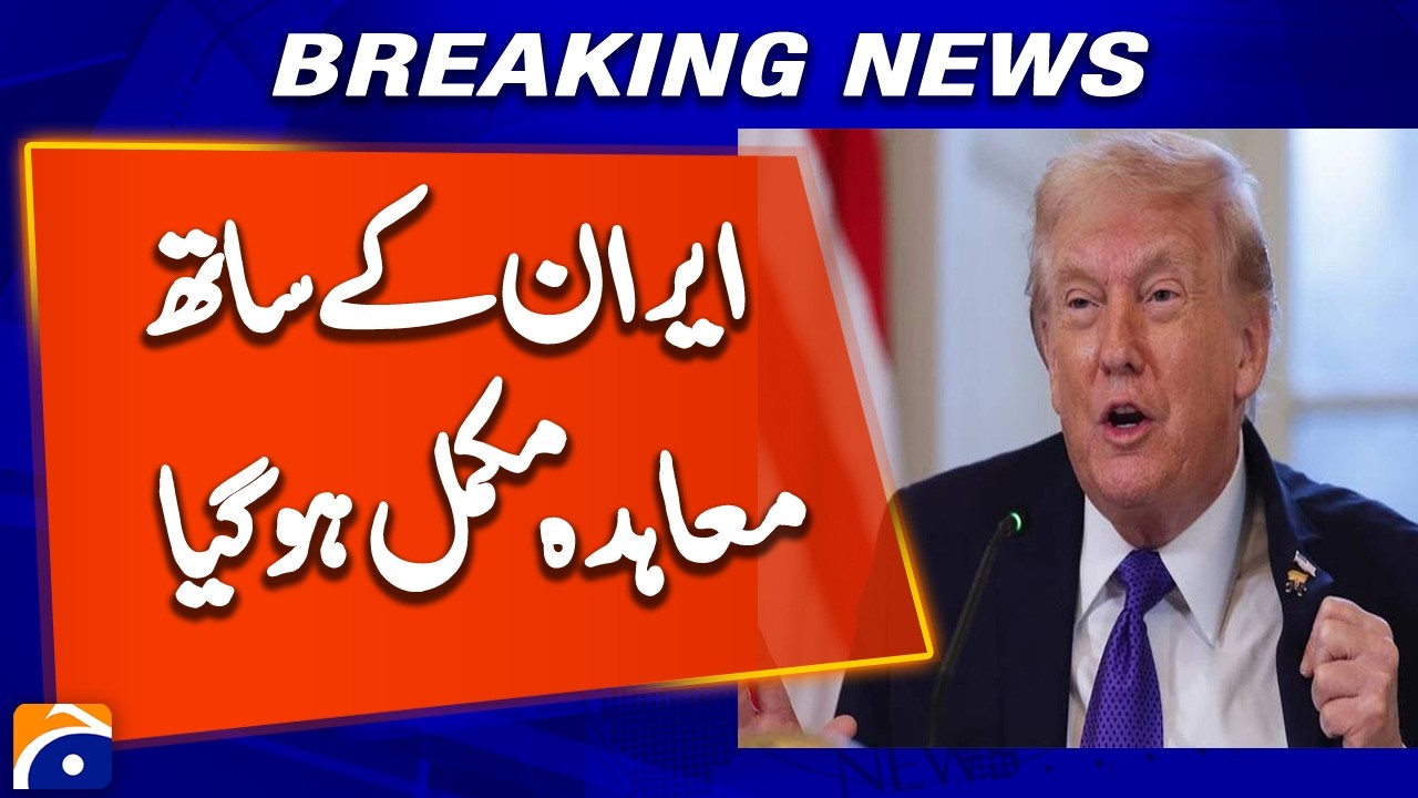 Trump Announces US-Iran Deal Is Fully Complete | Big Diplomatic Breakthrough