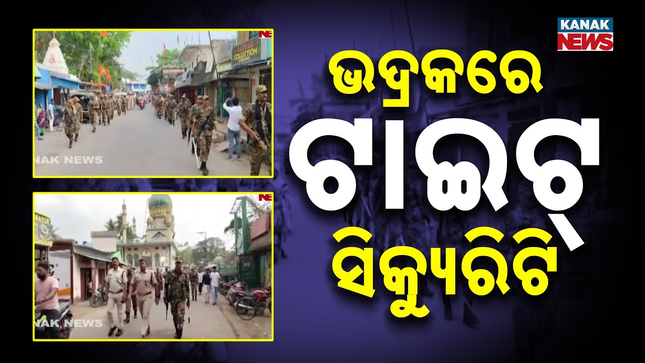Bhadrak On High Alert! Heavy Police Forces Deployed