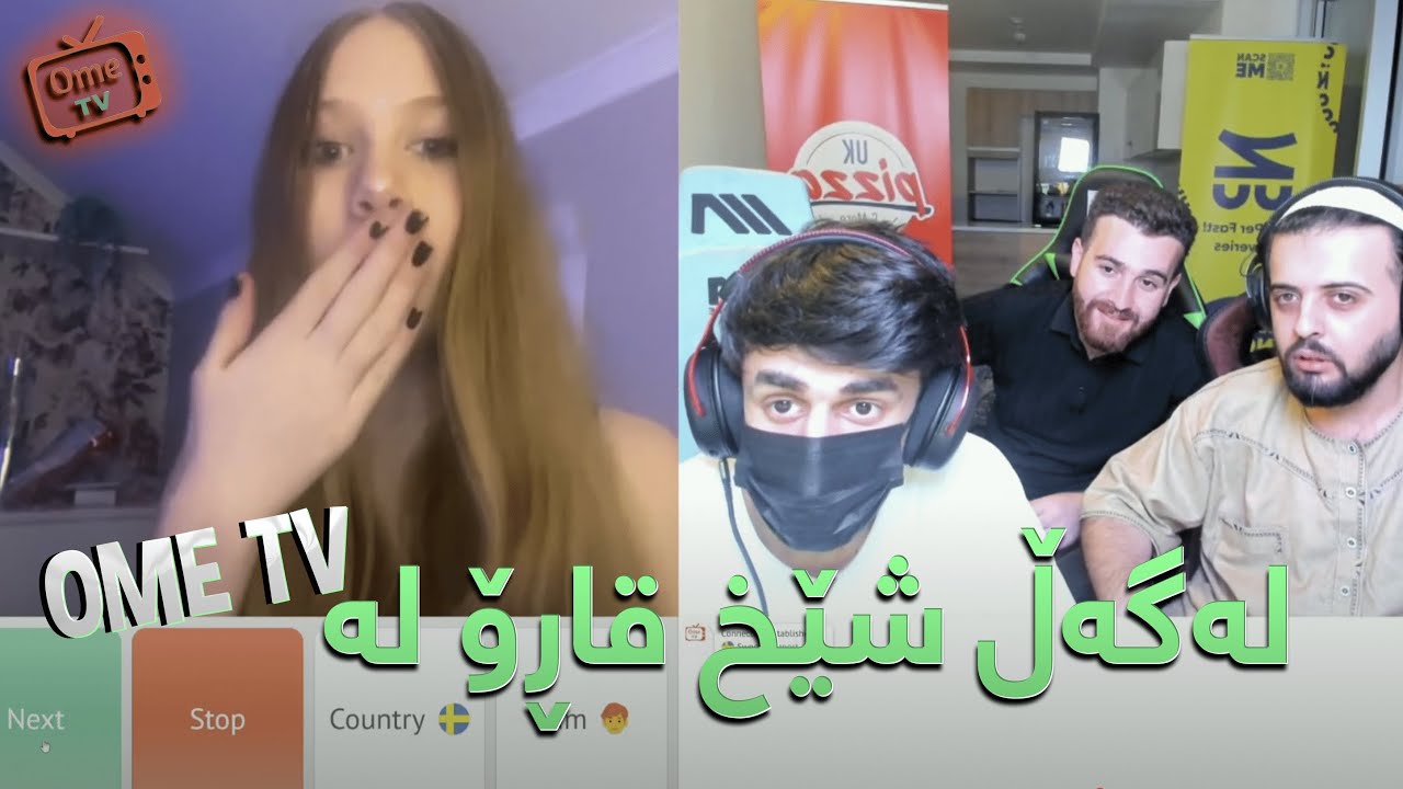 ڵایڤ لەگەڵ شێخ قاڕۆ | Ome Tv | live 😂😂