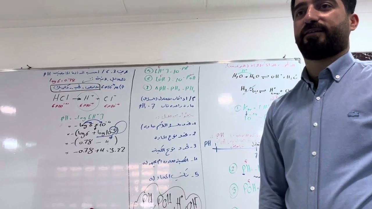 كيمياء ف3