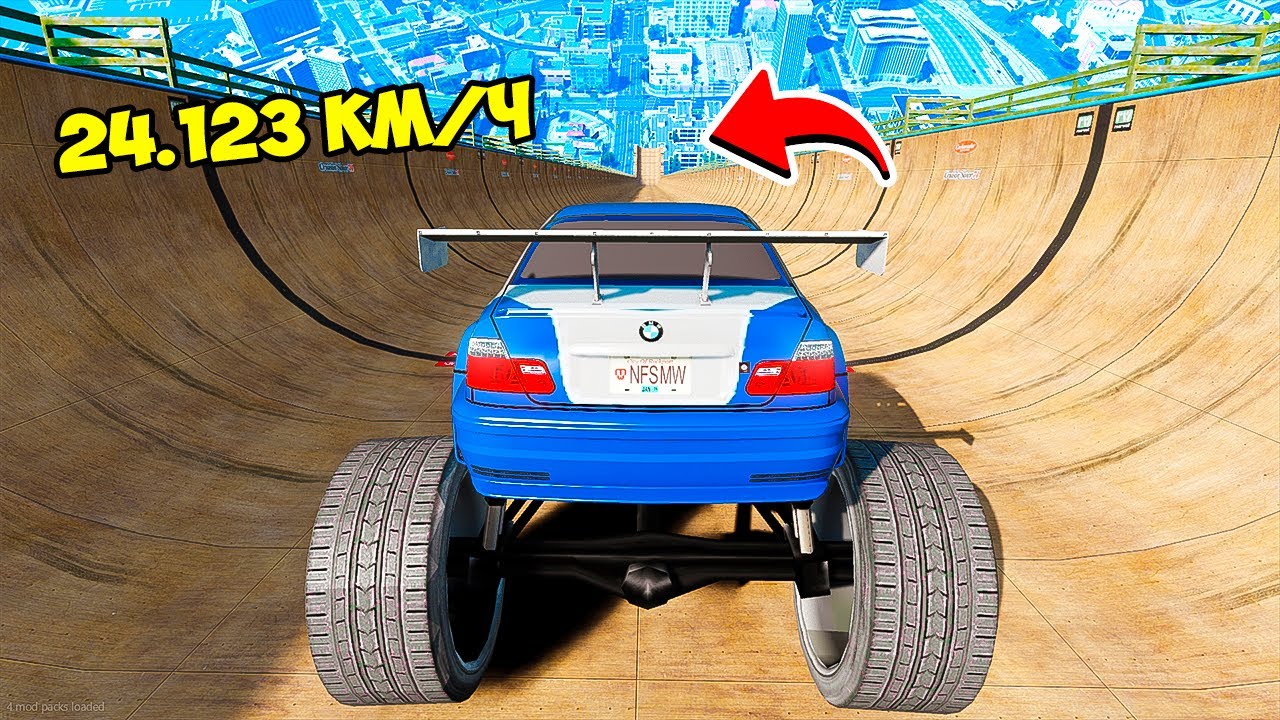 СПУСК БЕЗ ТОРМОЗОВ НА BMW M3 GTR МОНСТР ИЗ NFS MOST WANTED ПО ТРАМПЛИНУ 🌴 ГТА 5 МОДЫ РАЙЛЮХА