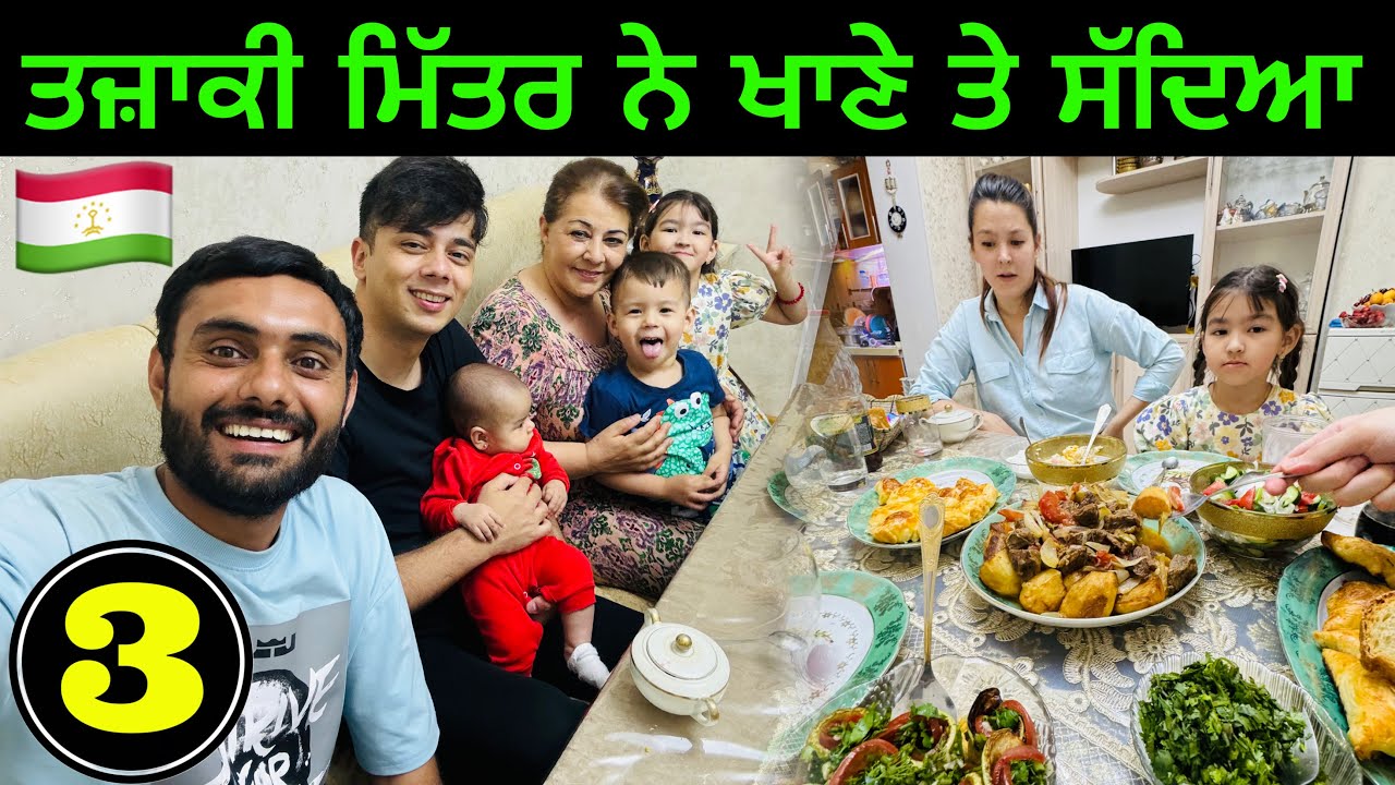 Tajik Family invited Me for Dinner 🇹🇯