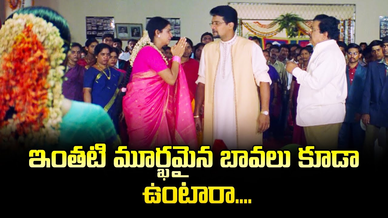 ఇంతటి మూర్ఖమైన  బావలు కూడా ఉంటారా.. | Gopichand | Tholi Valapu | ETV