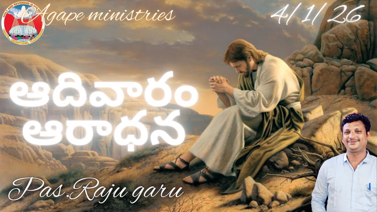 Sunday Aradhana 