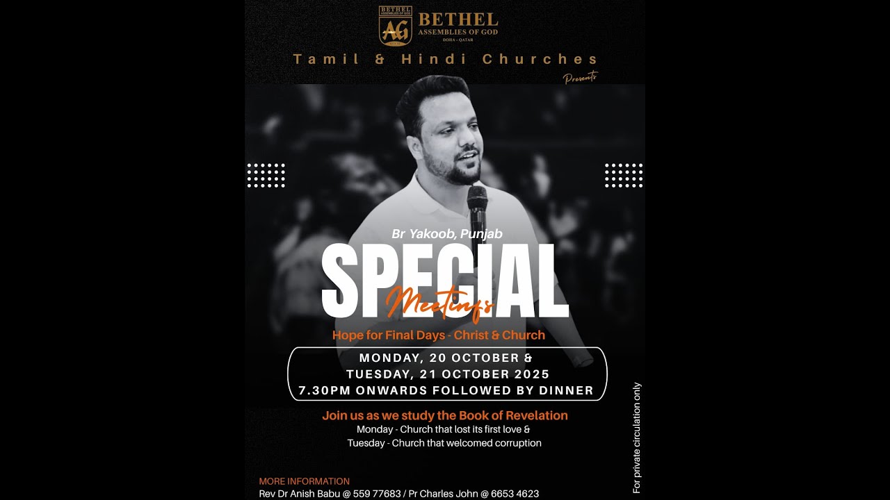 🅻🅸🆅🅴 : 21 OCTOBER 2025 BETHEL AG HINDI CHURCH - QATAR Special Meeting