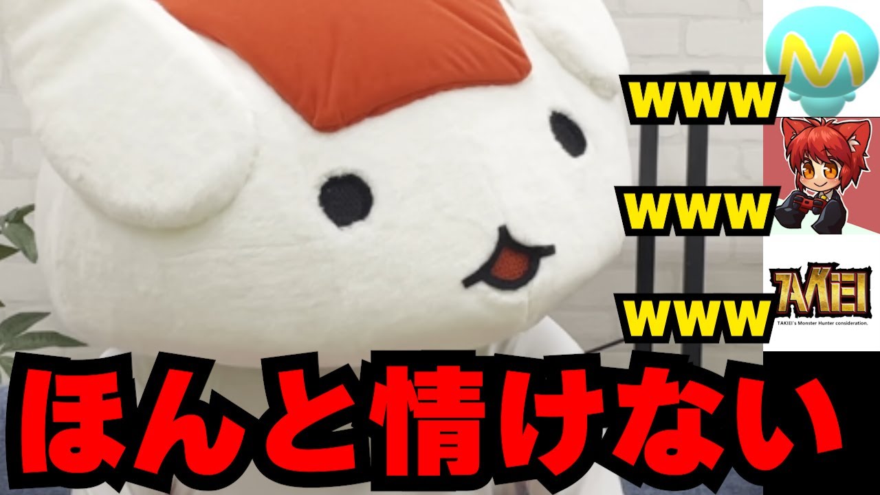 【実写コラボ】問題を先読みして壊れ始める実況者たち　後編