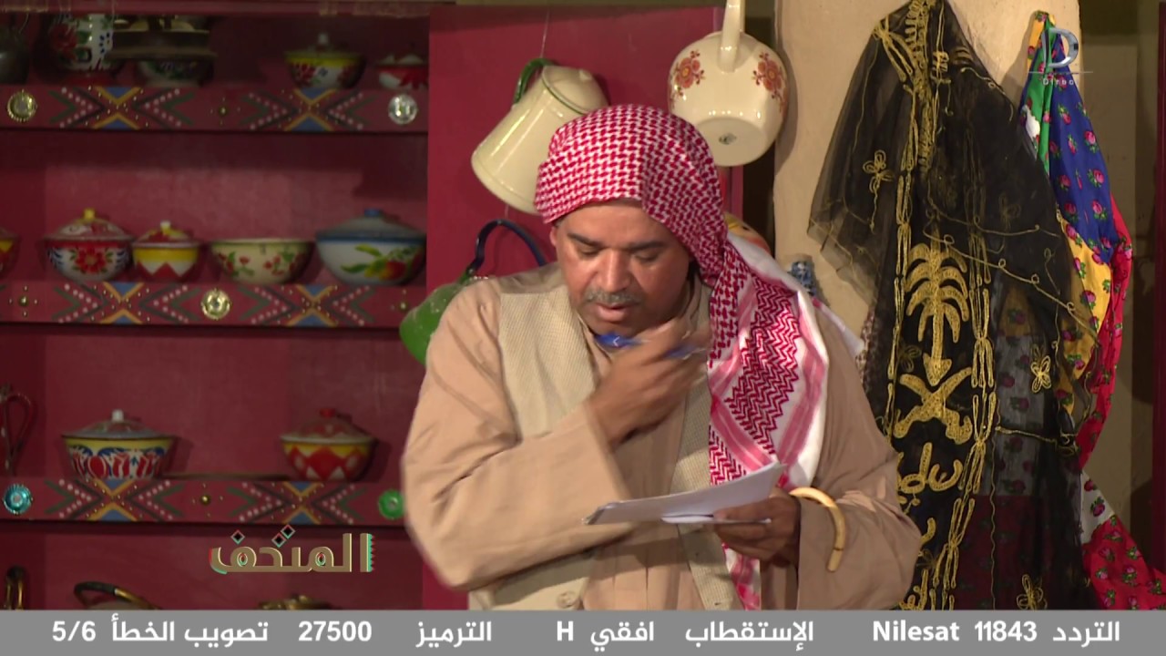 برنامج المتحف مع عبدالكريم الحربي - حلقة (18)