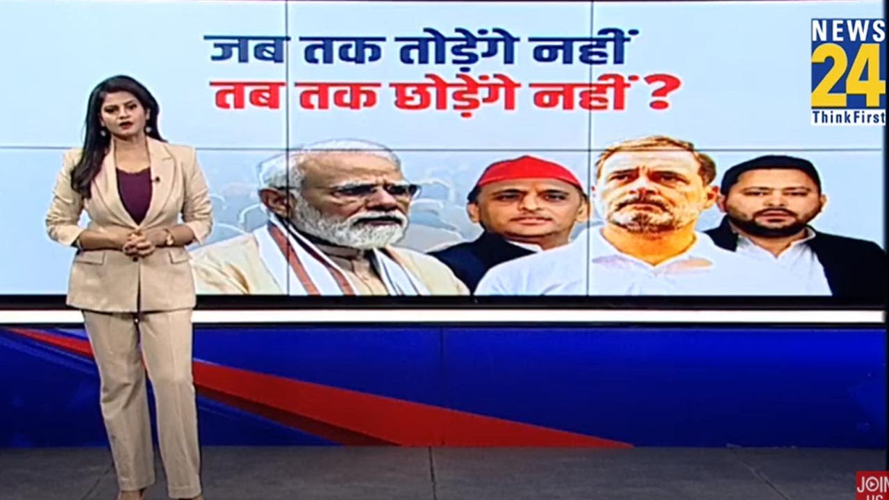 Election 2025 : बिहार के बाद रायबरेली में शोर...'वोट चोर, गद्दी छोड़'! Rahul Gandhi I PM Modi