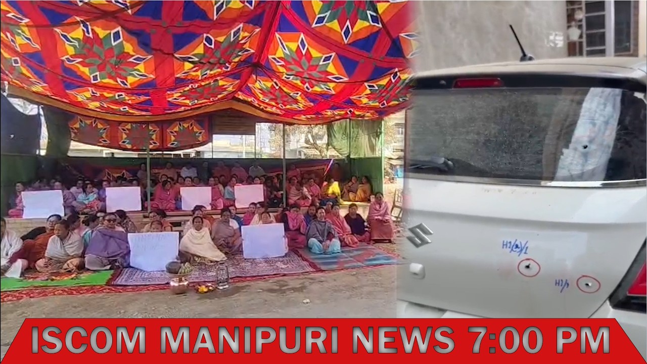 IS COM MANIPURI NEWS || 7:00 PM || 20th  FEB 2026