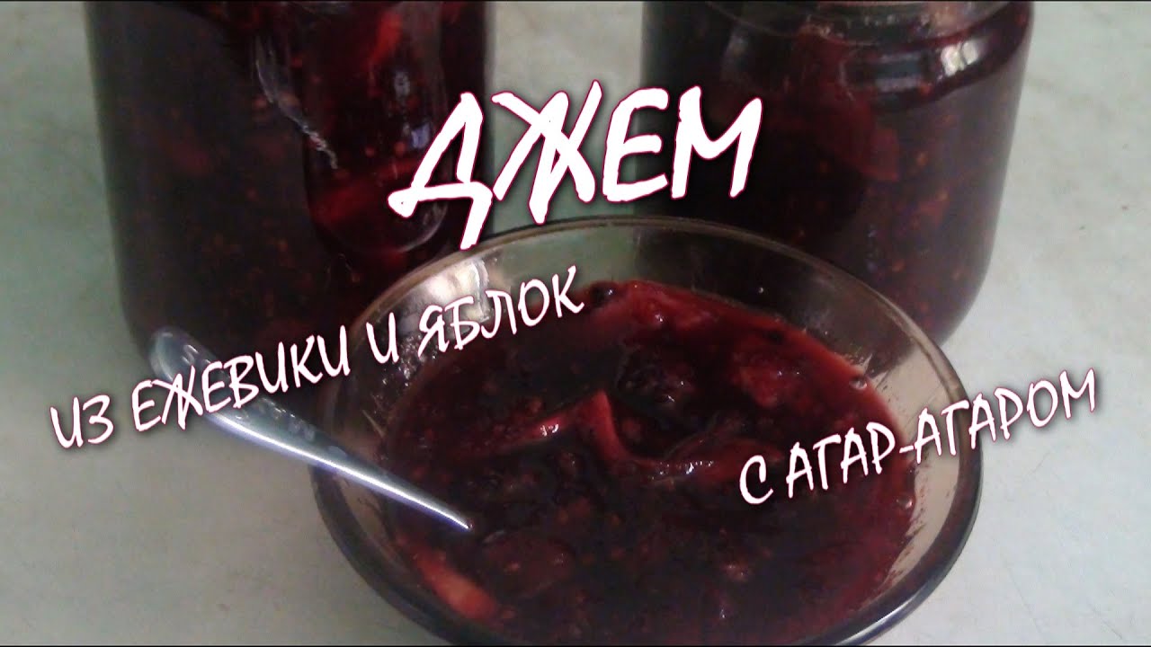 Джем из ежевики и яблок с добавлением агар-агар не уступает домашнему мармеладу