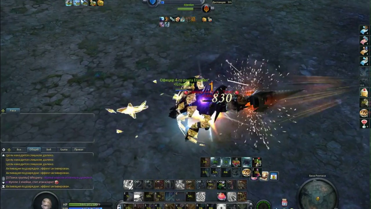 Aion PVP 4 8 Aethertech vs Templar