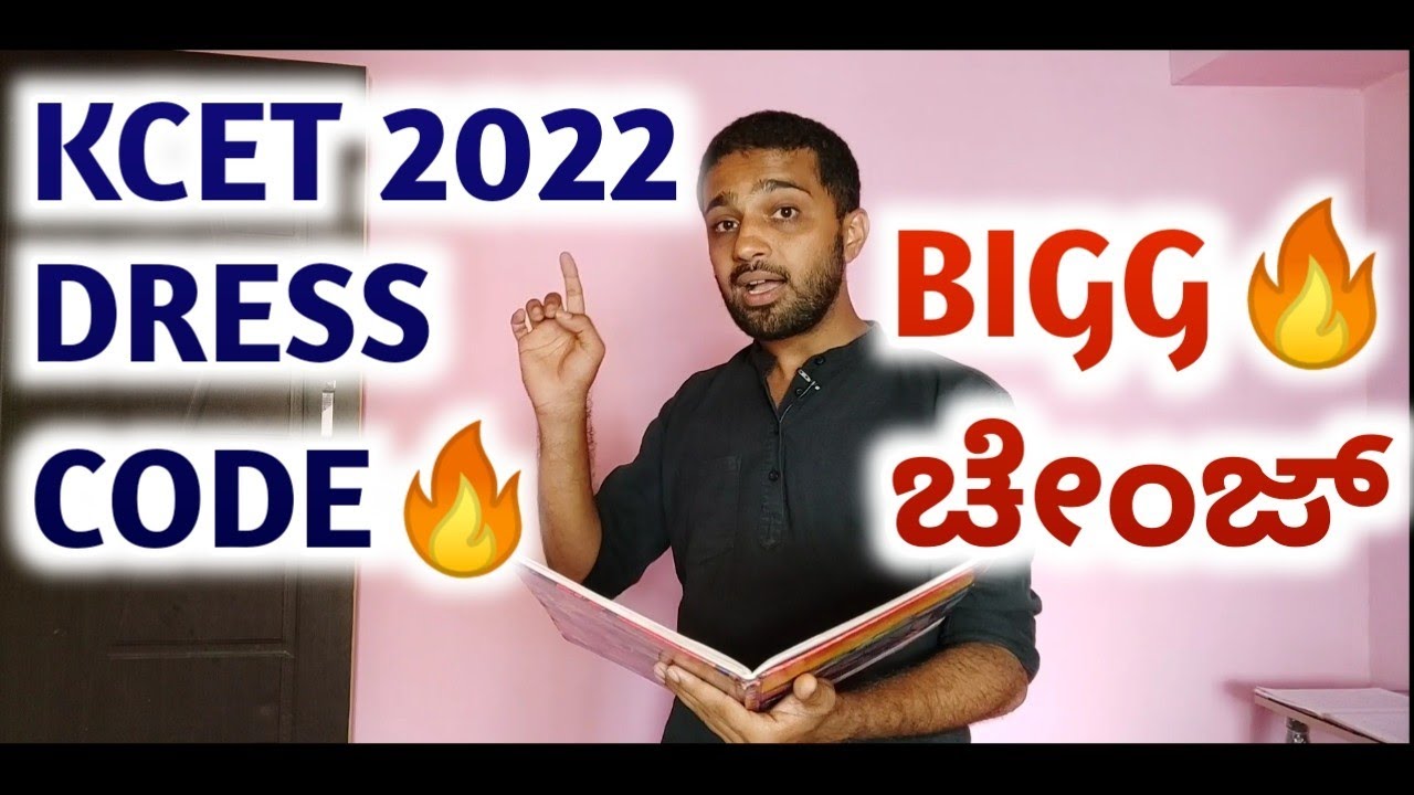 KCET DRESS CODE 2022 | WHAT ARE ALLOWED & NOT ALLOWED?
