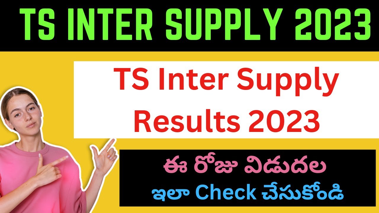 TS Inter Supplementary Results 2023 | TS Inter Supply Results 2023 | TS Inter Supply 2023 Results