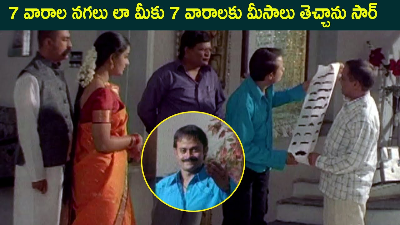 Duvvasi Mohan Hilarious Comedy With Shafi || Comedy Express