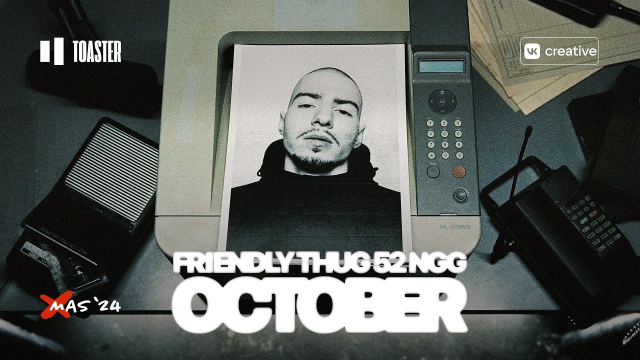FRIENDLY THUG 52 NGG - OCTOBER | TOASTER LIVE