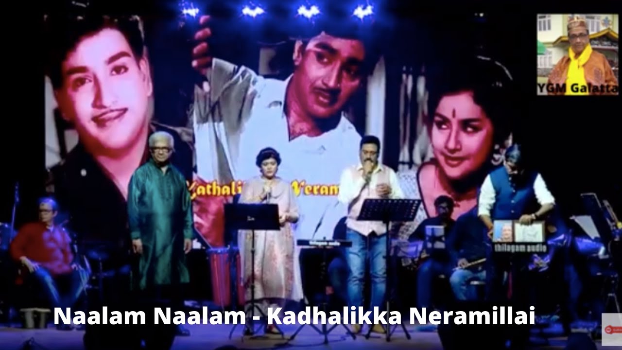 Kadhalikka Neramillai l Naalam Naalam  l Musical Tribute to P.B.S. l The Man With The Golden Voice