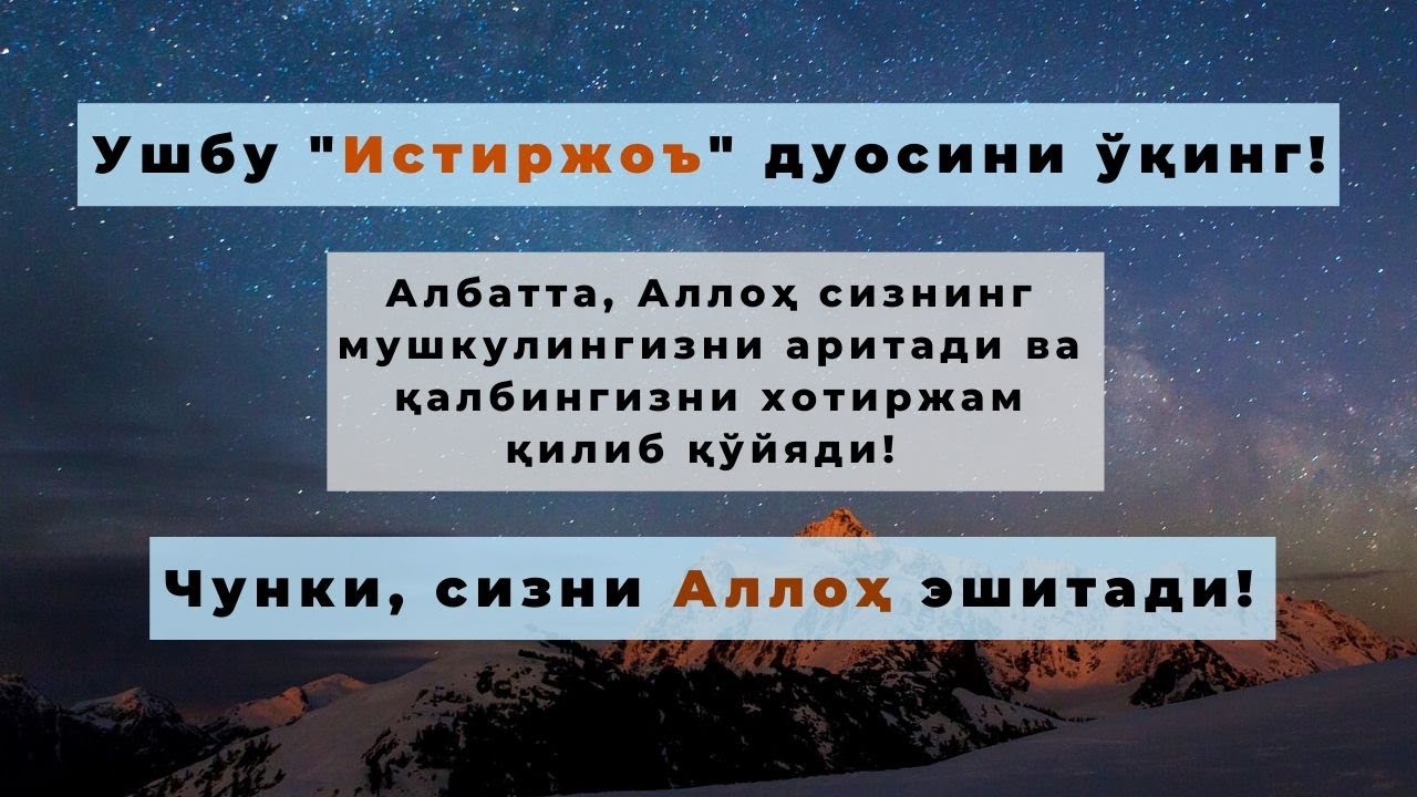 Ушбу 