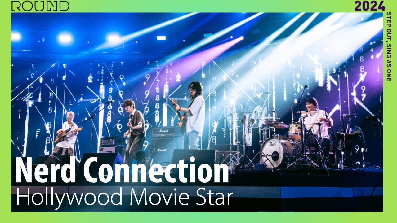 (4K) [2024 ROUND FESTIVAL] 🇰🇷Nerd Connection - Hollywood Movie Star