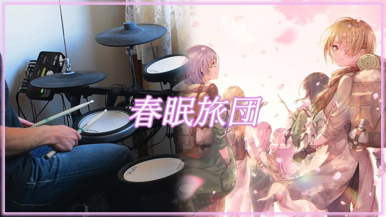 【HEAVEN BURNS RED】 She is Legend - 春眠旅団 叩いてみた 【ドラム】