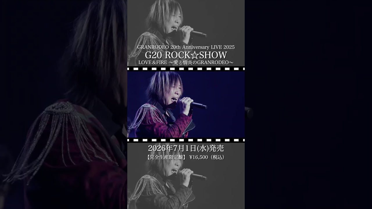 G20 ROCK☆SHOW - Special Live Trailer - shorts