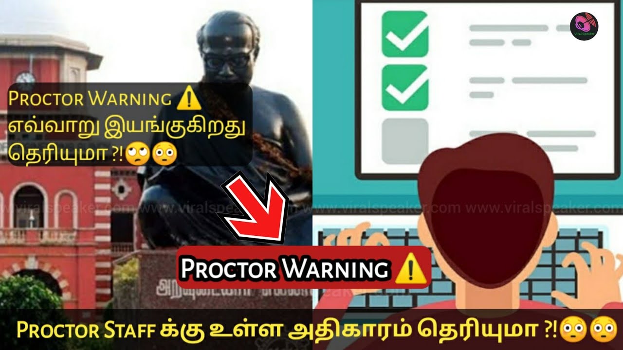 how to run proctor warning? ⚠️ | anna university latest news|anna university online exam|malpractice