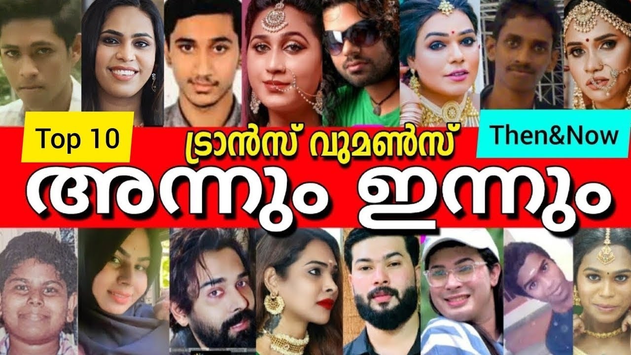 ഇത് കാണുമ്പോൾ വിശ്വസിക്കാൻ പോലും പറ്റില്ല 😮 | Trans Women Before & After | Malayalam