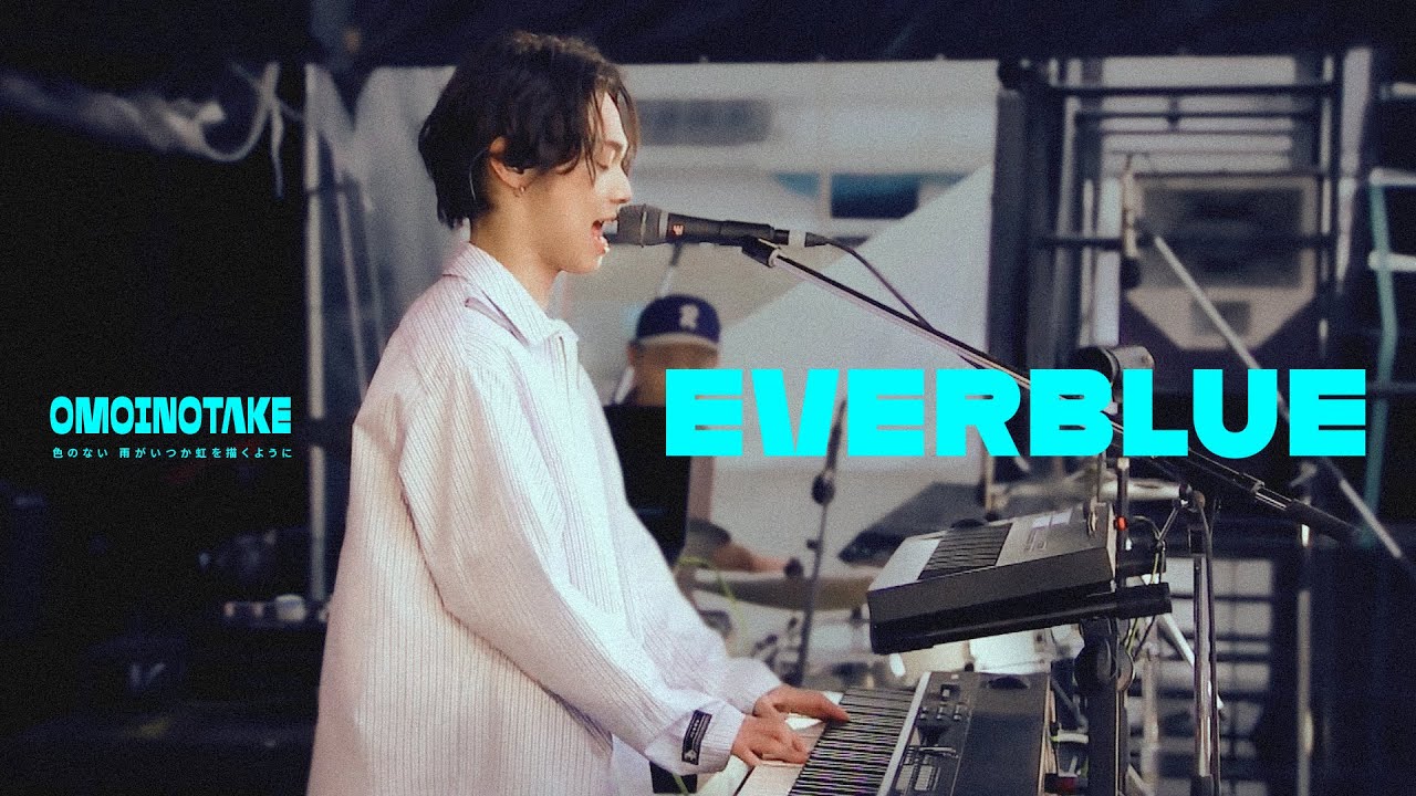 Omoinotake 오모이노타케 - EVERBLUE live [블루피리어드OP/한국어자막/가사]