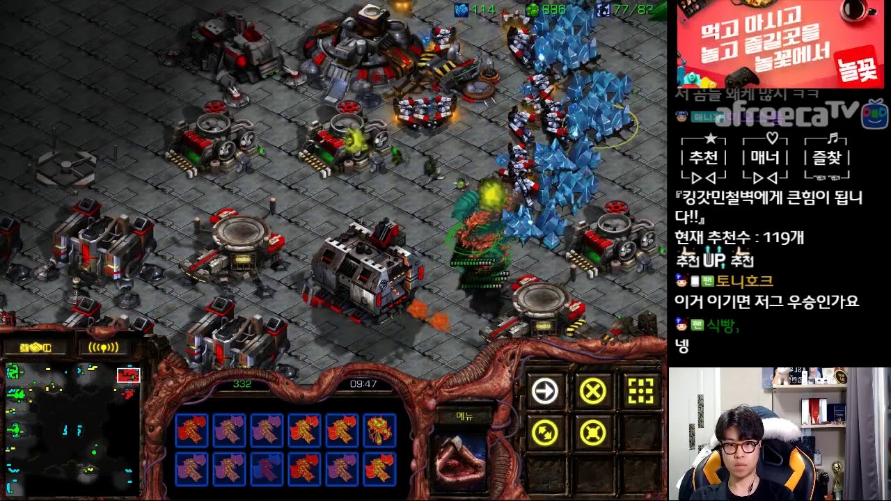 스타1 StarCraft Remastered 1:1 (FPVOD) Soulkey 김민철 (Z) vs Sharp 조기석 (T) Block Chain