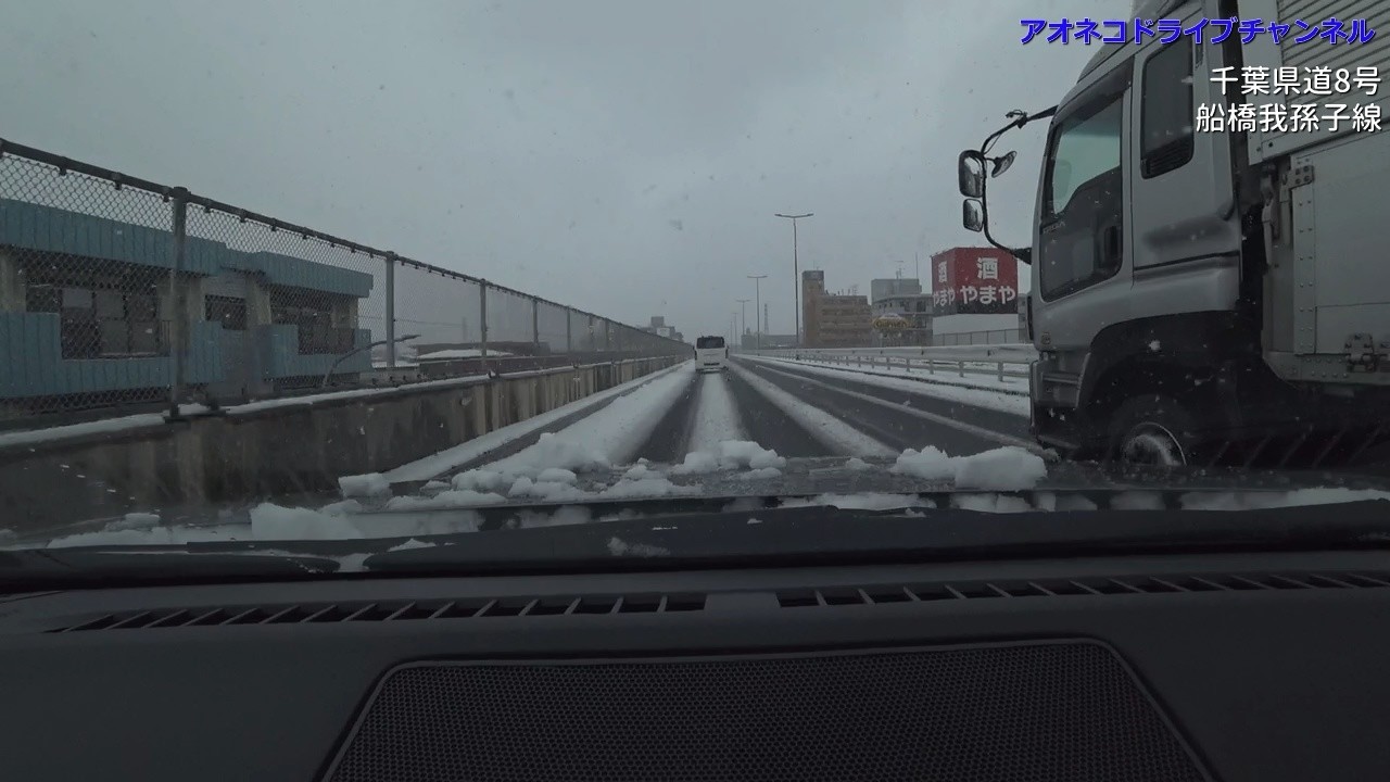 アオネコの2026年2月雪降る船橋市をドライブ