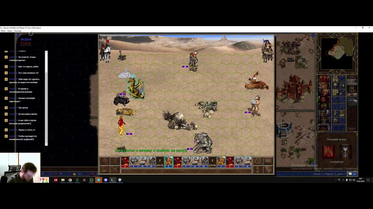Heroes 3 HOTA