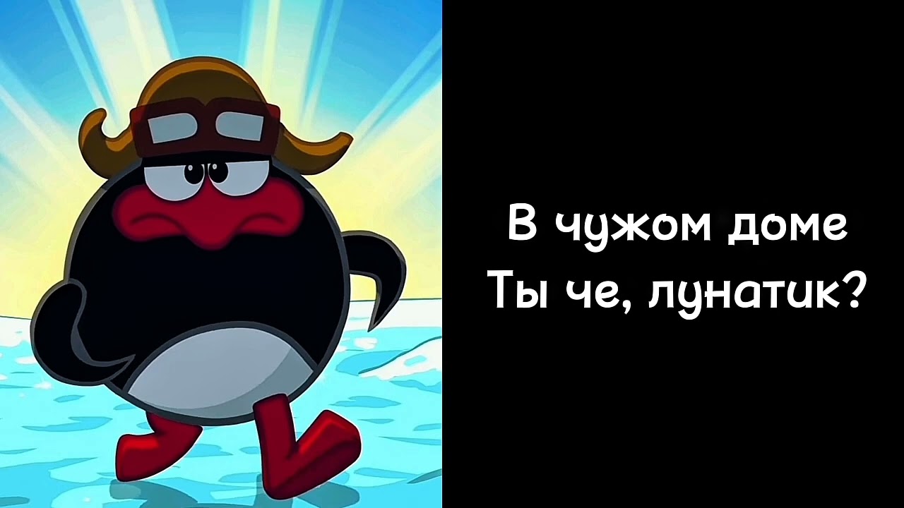 Где ты проснулся? Раздражённые лица Пина (+3 фазы)