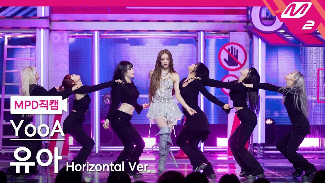 [MPD직캠] 유아 직캠 8K 'Rooftop' (Horizontal Ver.) (YooA FanCam) | @MCOUNTDOWN_2024.3.14