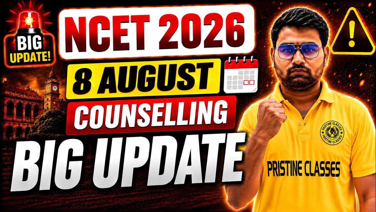NCET 2026 Counselling Big Update! | 8 August Latest News & Guidelines | Pristine Classes | NCET 2026