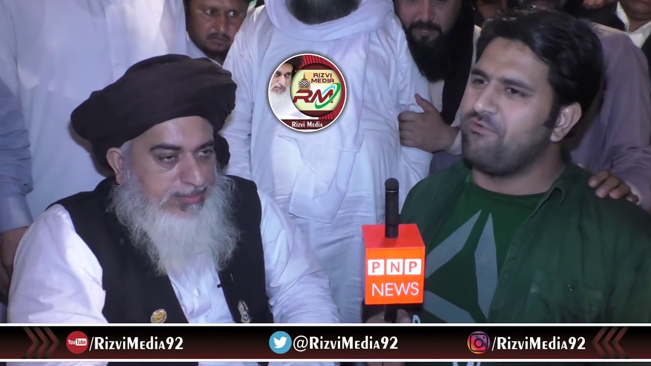 Allama Khadim Hussain Rizvi | Interview PNP News | Emotional Video |