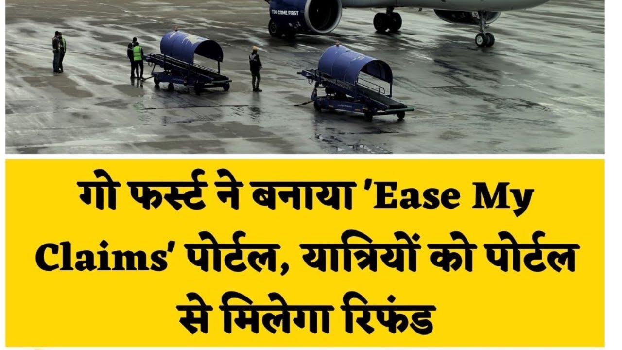 Go First Refund! Go First latest news! Go first refund for cancelled flight! Go first refund process