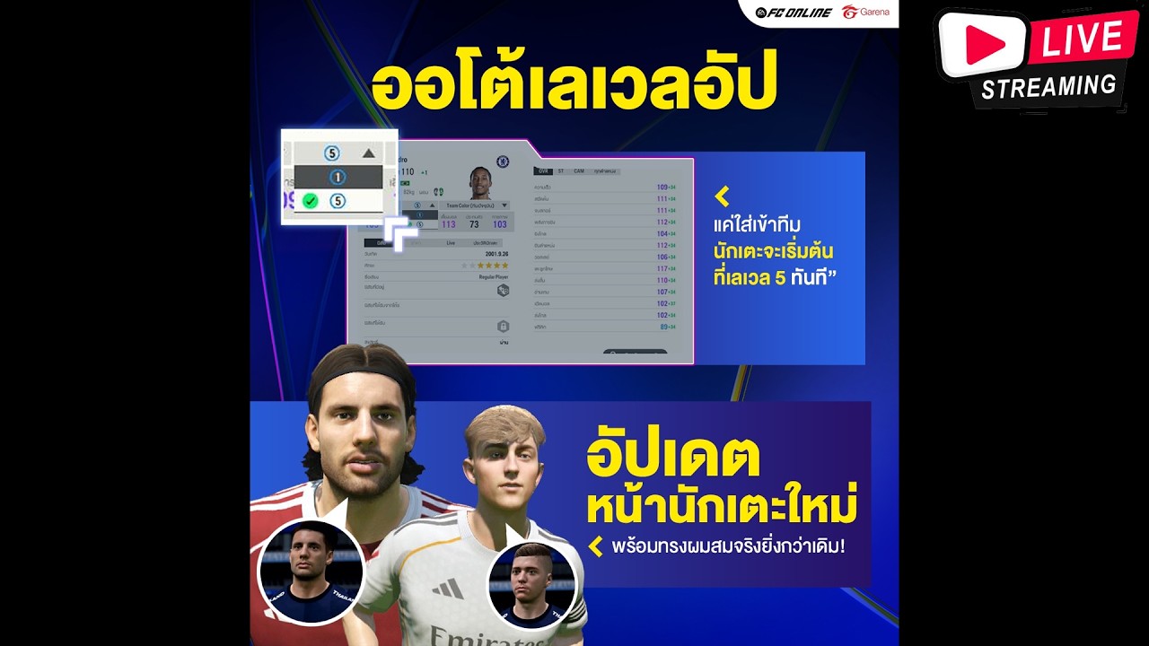 🔴[Live] เซิร์ฟเปิดแล้ว! x2 ก็มาแล้วววว 🔥
