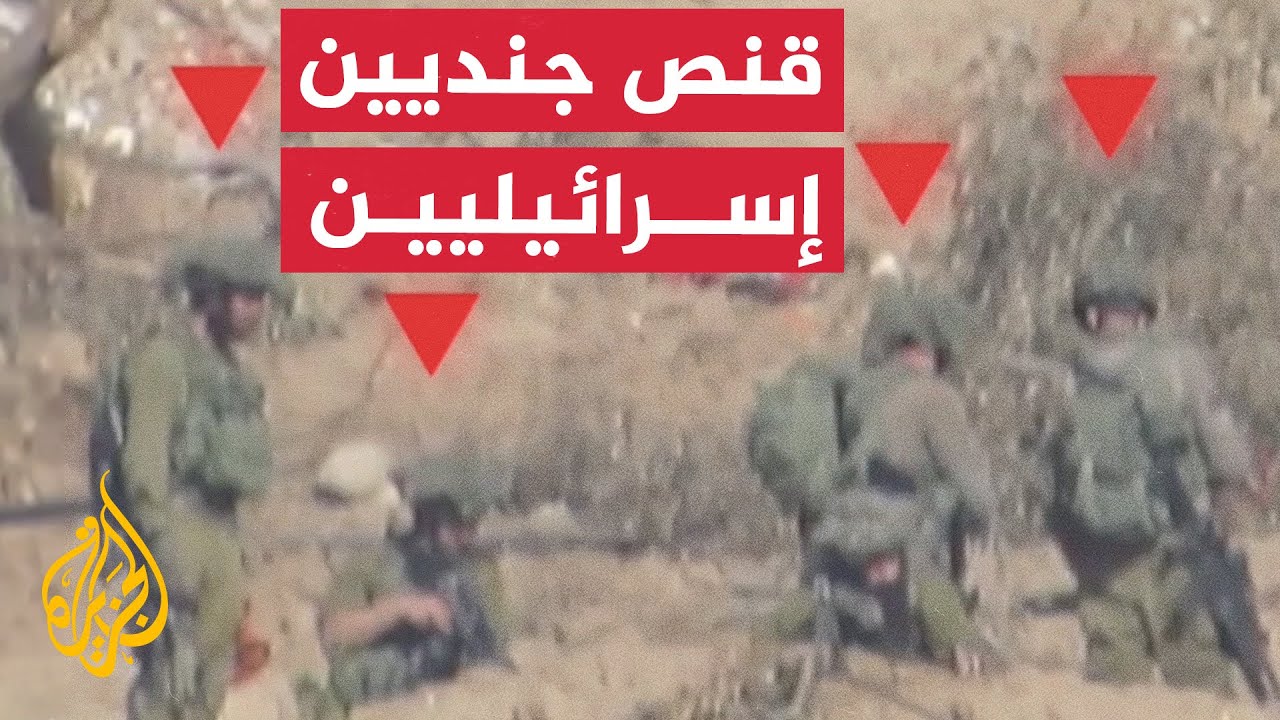 سرايا القدس: قنص جنديين إسرائيليين شرق مخيم البريج في غزة