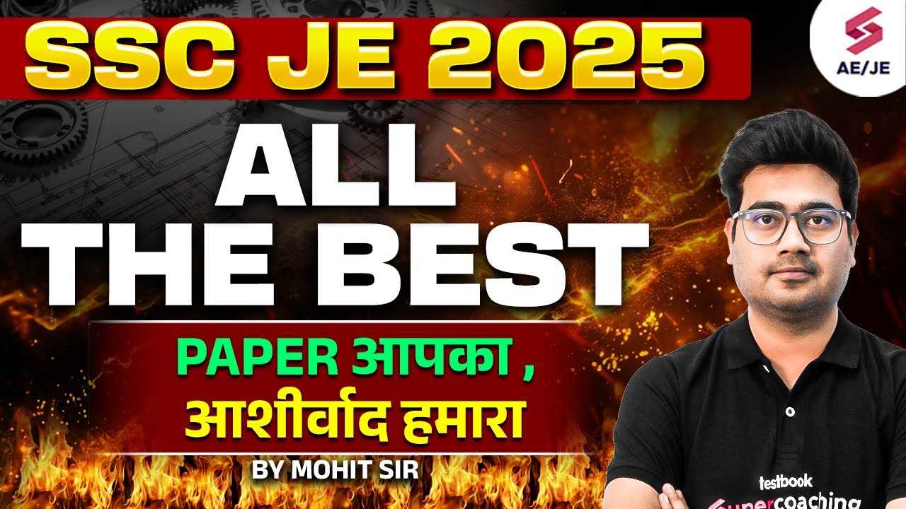 SSC JE 2025 Exam Hall Tips | All the Best for SSC JE 2025 | SSC JE Last Time Strategy by Mohit Sir