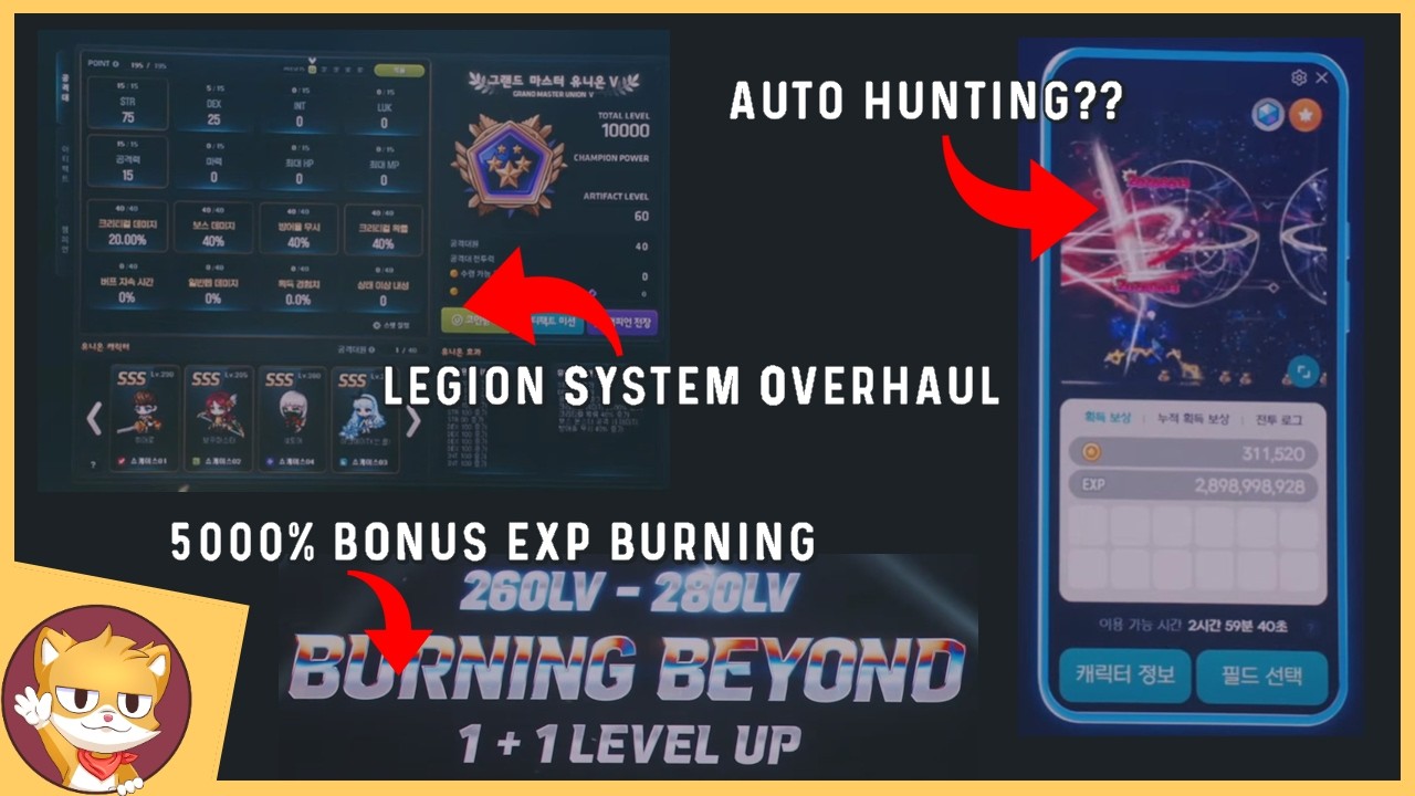 Обновление Overdrive в MapleStory &mdash; это просто космос! Автоохота, Burning до 280 уровня и перераб...
