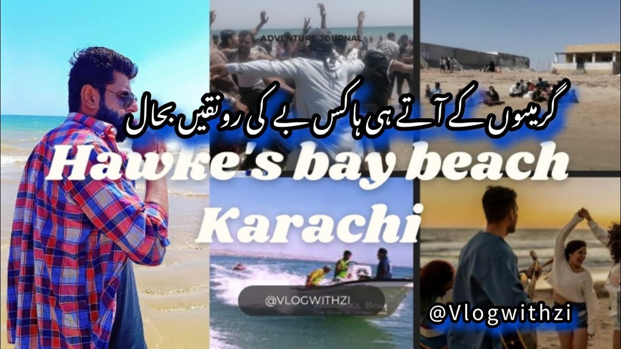 Hawksbay Beach Karachi | Hidden Beauty of Pakistan | hawke's bay beach Full Vlog | Karachi samandar