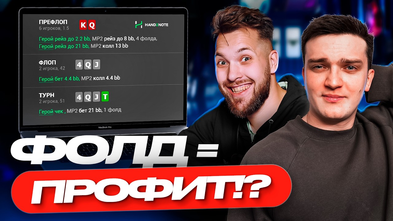Ошибки, которые мешают расти по лимитам: Антон Veryluckflop ft. Гена Satone1