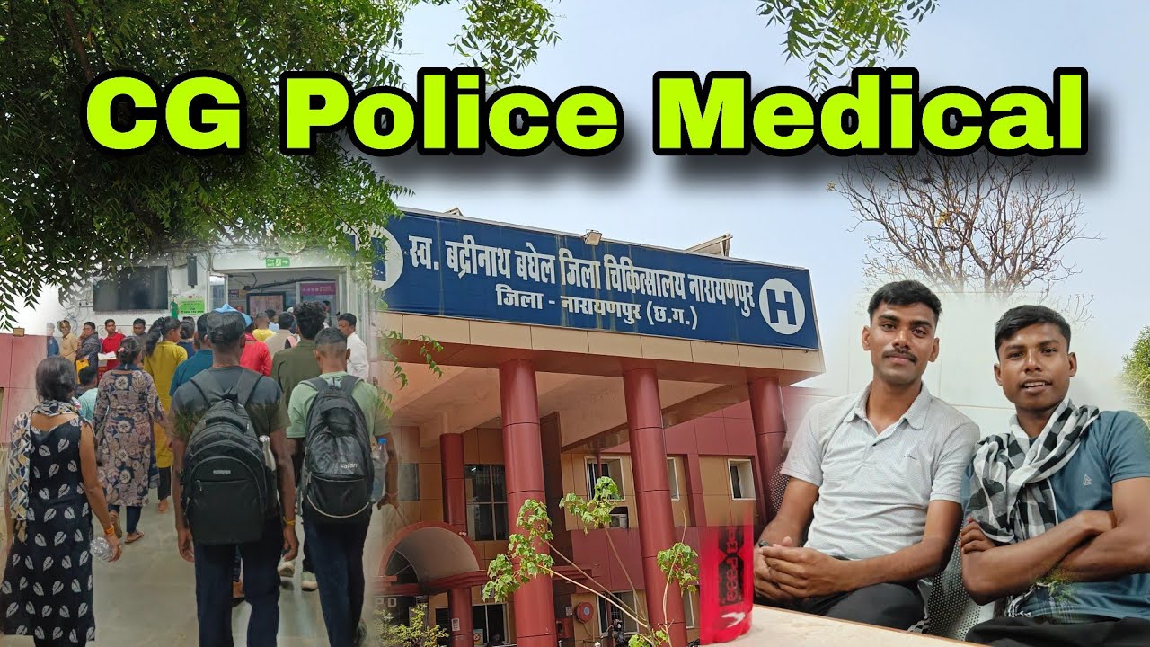 Medical is taking time 🥲 CG Police Medical Update 2026 || CG Police Bharti Update 2026 💯