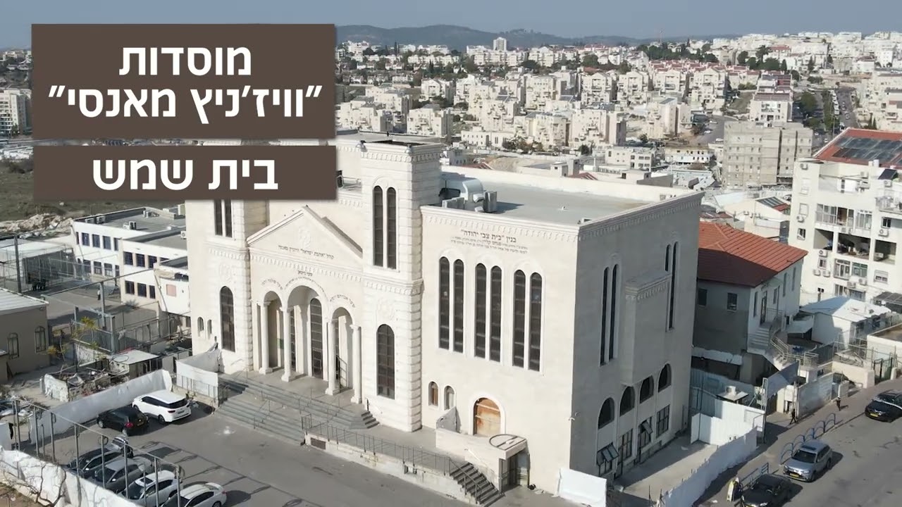 סרטון תדמית מודלאטו 2025