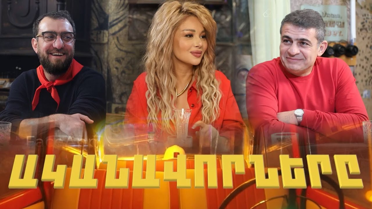 Ականավորները Լուիզա Ներսիսյան