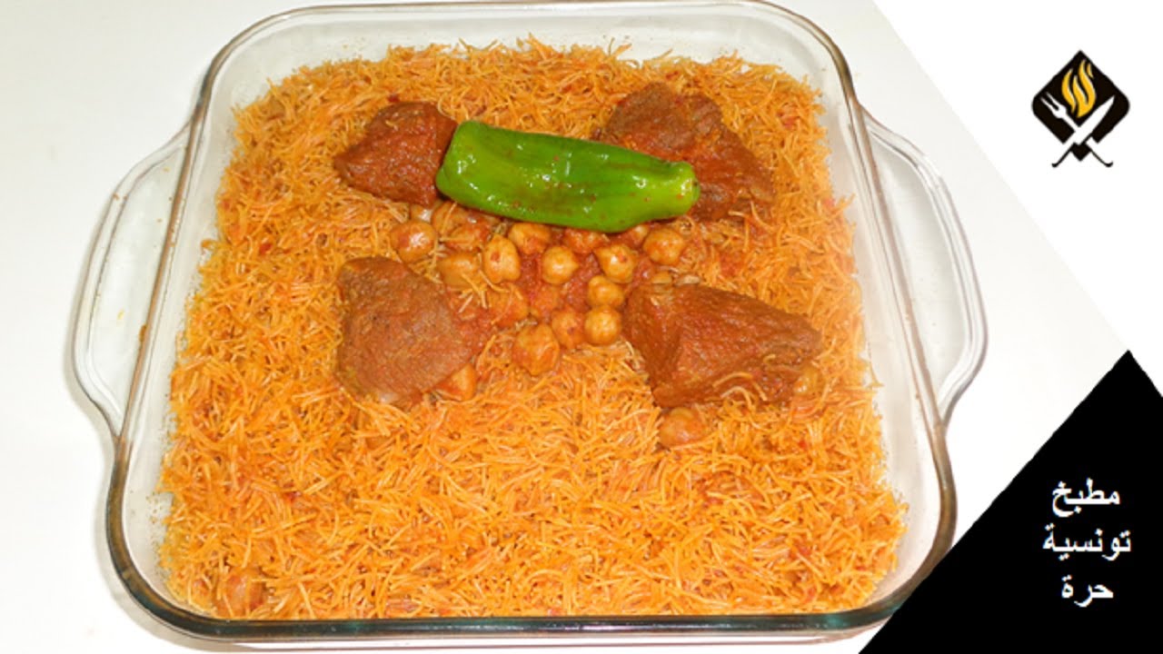 DOUIDA MFAWRA RECETTE TUNISIENNE | دويدة مفورة تونسية باللحم