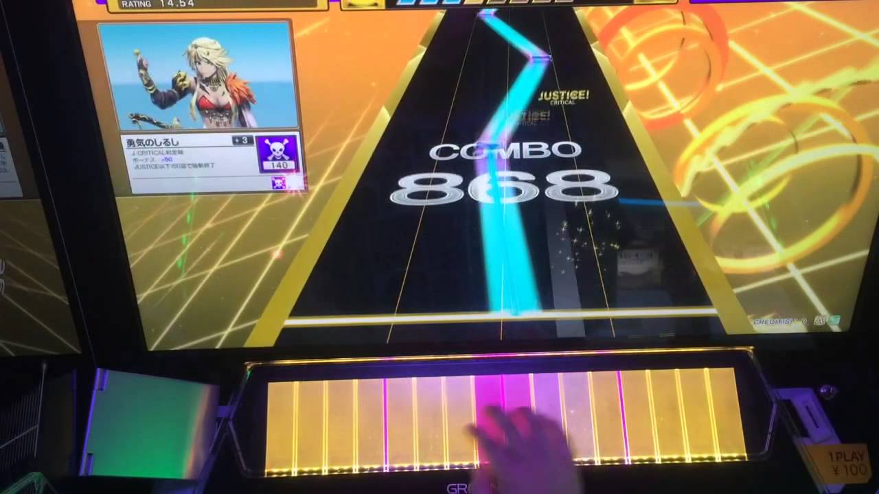 【CHUNITHM】腐れ外道とチョコレゐト(MASTER)AJ 手元