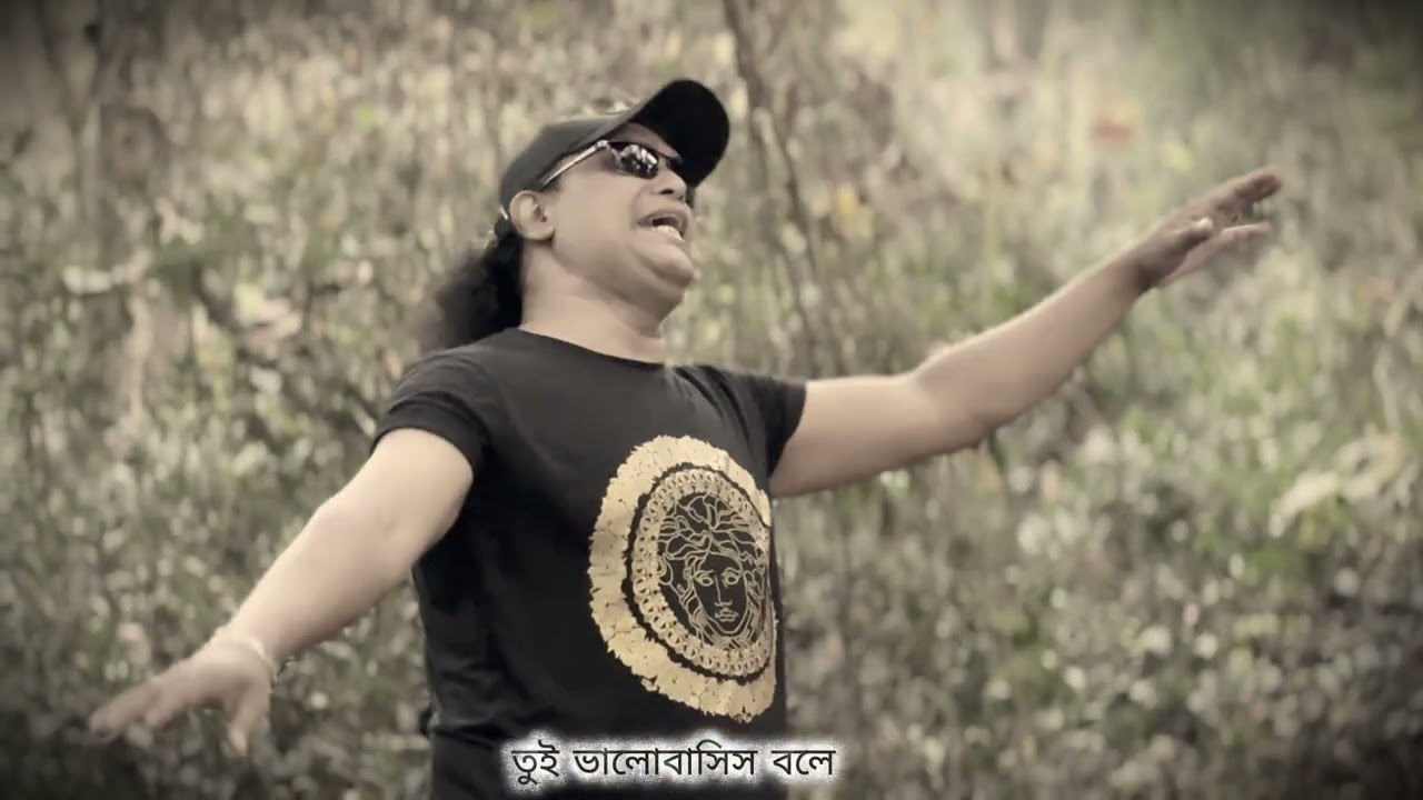 Romels - Megh Hoye Jai (Official music video)