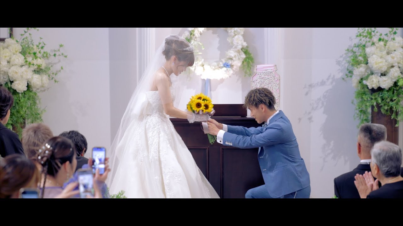 【結婚式】Same Day Edit(Special Edit) / ザ・ハウス愛野 / 静岡 袋井